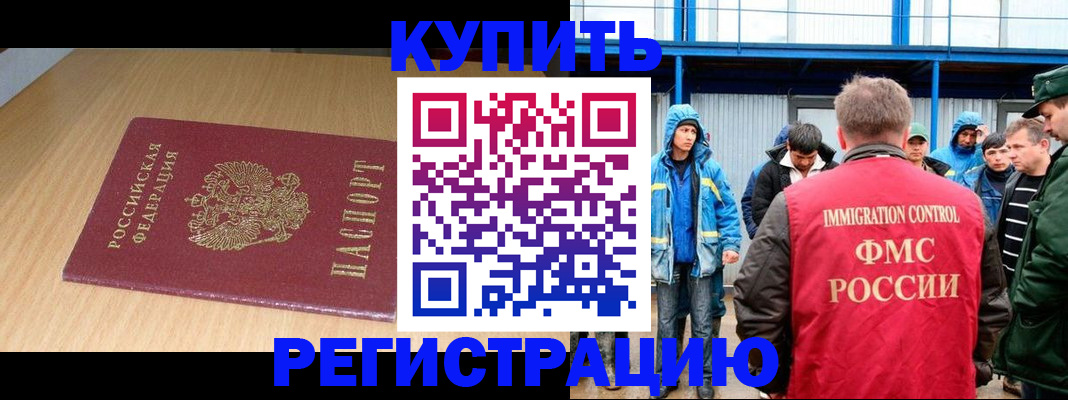 пропишу в квартире в Коми