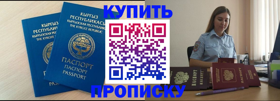 форма 3 в Коми